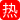 俊男美女大学生 开房做爱自拍偷拍  两人完全沉浸在彼此的世界里 享受着属于他们的浪漫时刻
